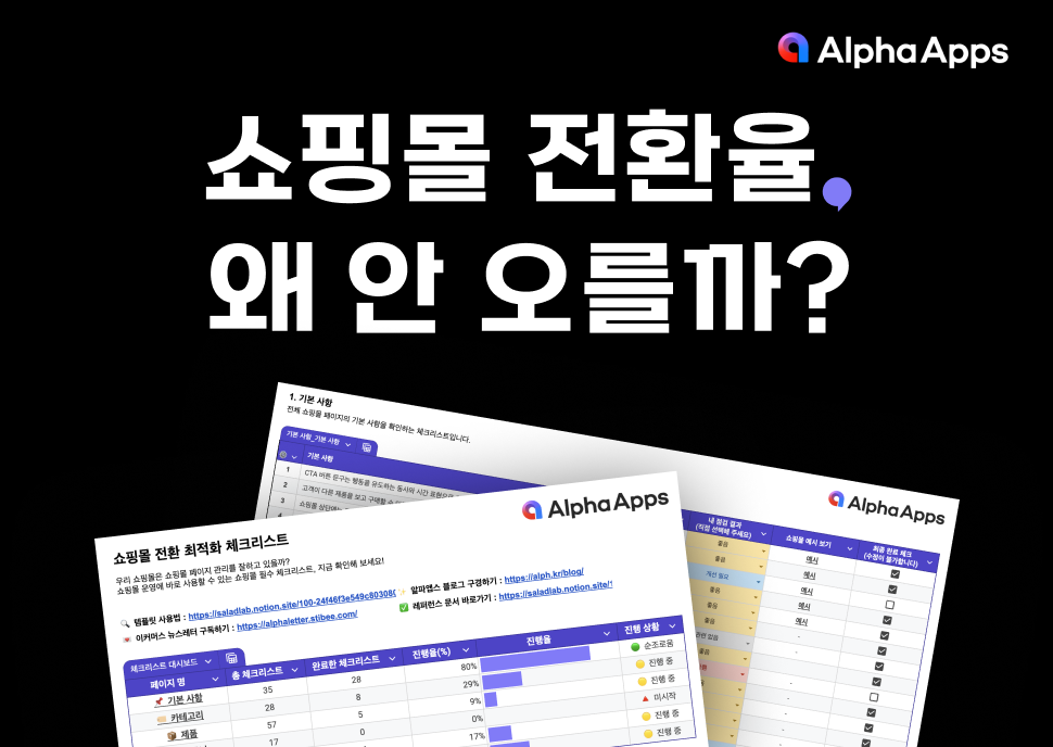오늘의 인사이트 썸네일